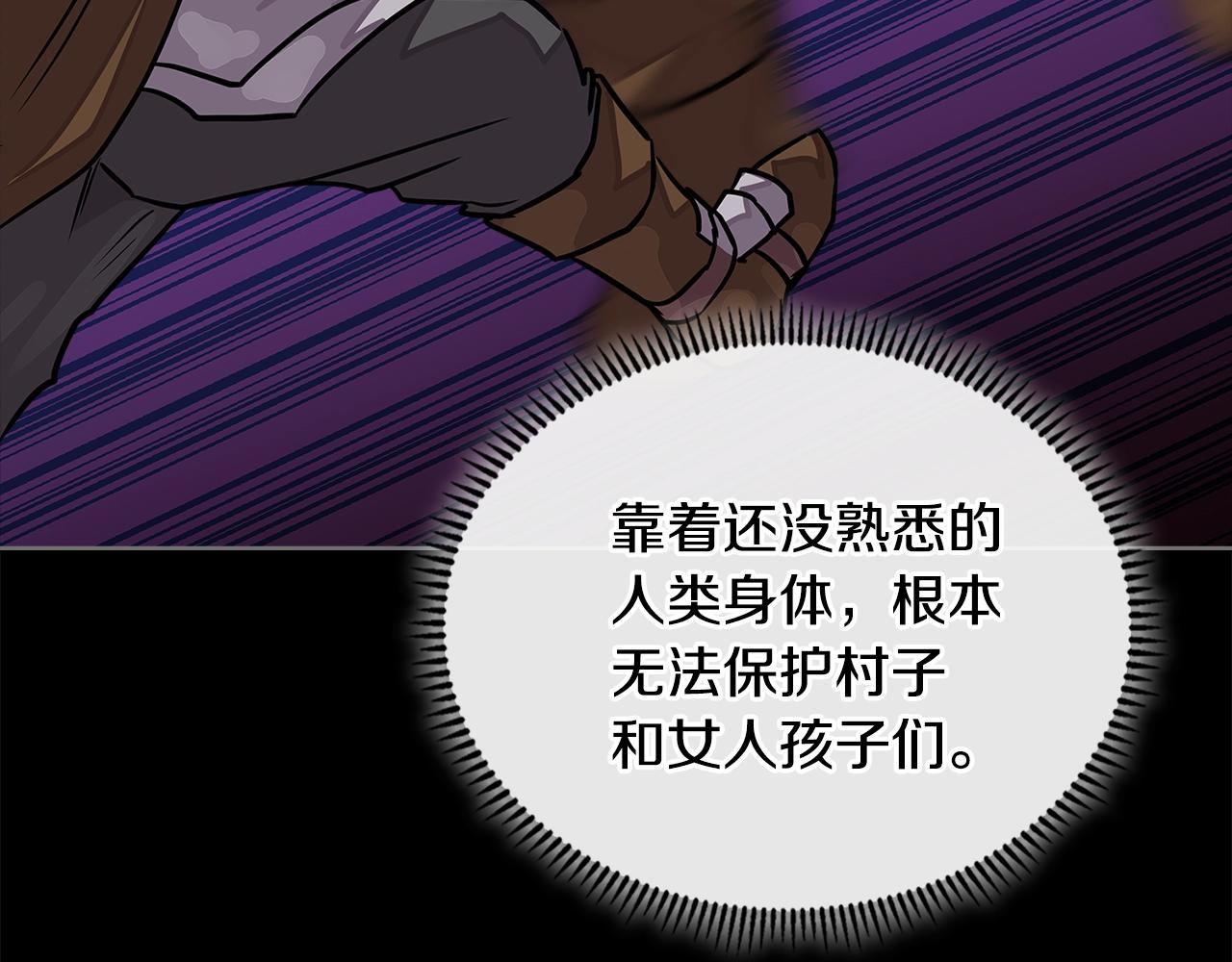 第3季第17话 这也行?24