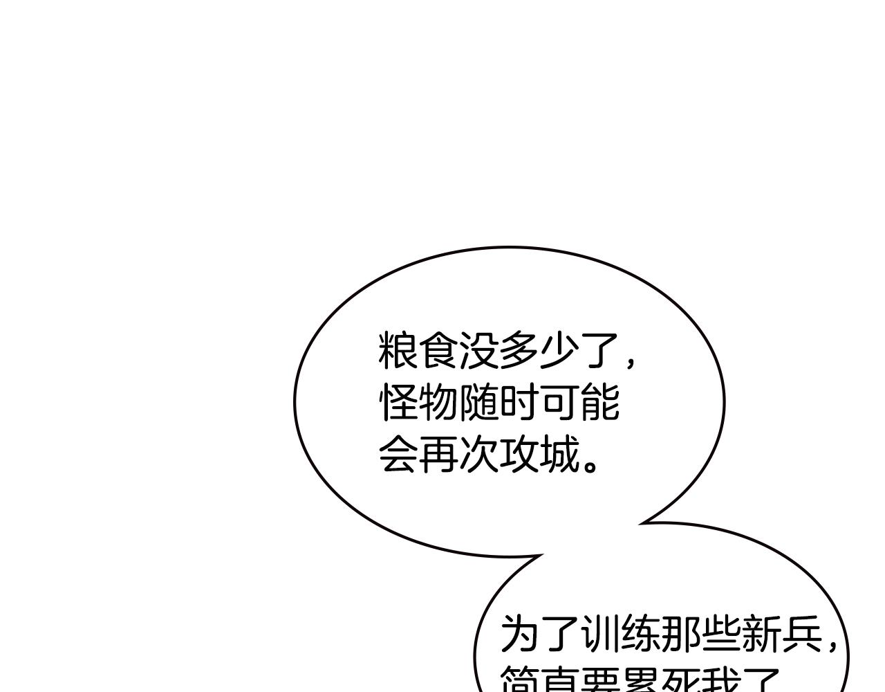 第2季第22话 来了37
