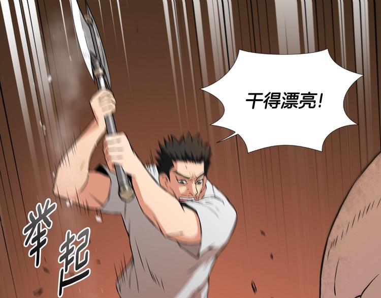 第14话 直面恐惧67