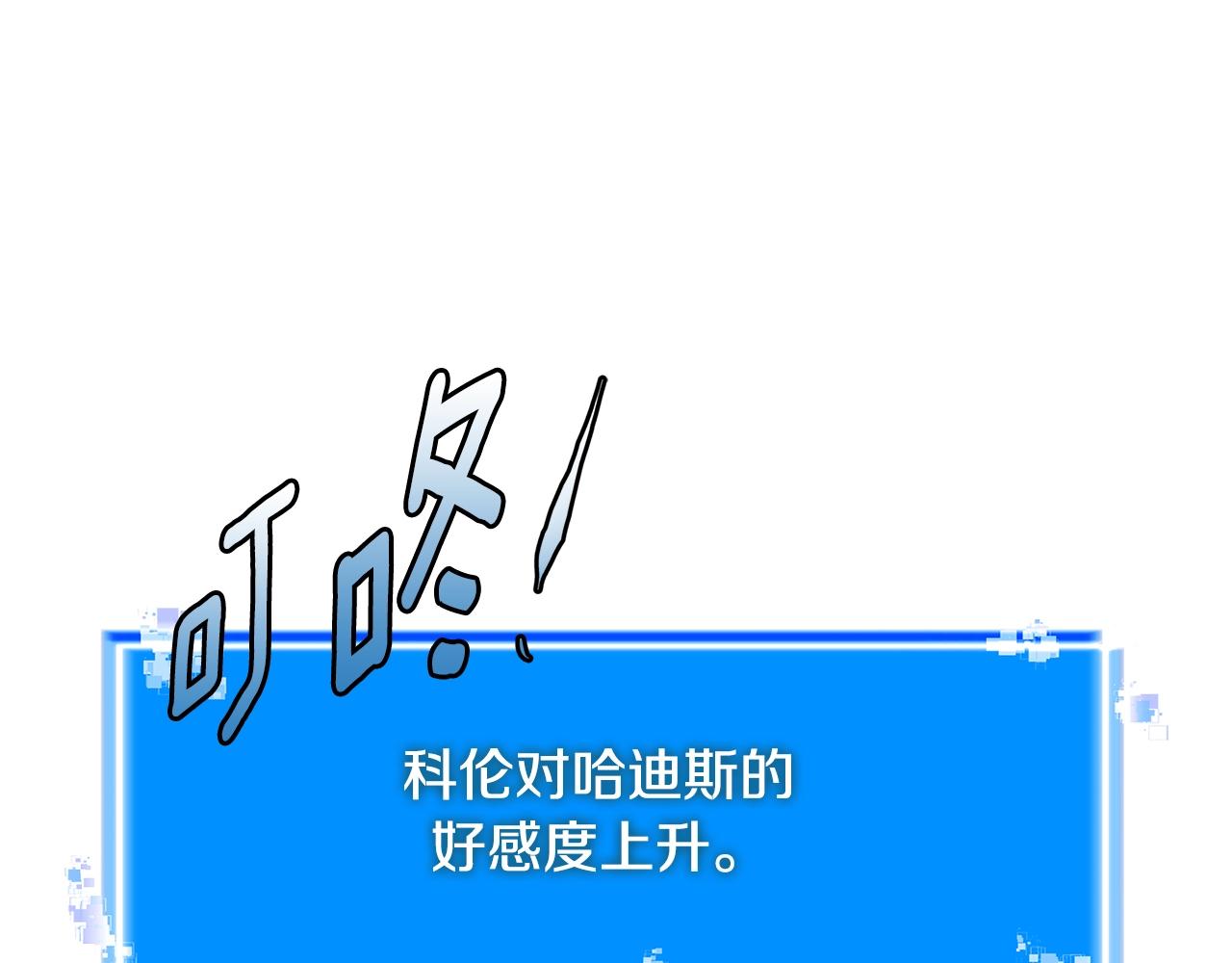 第4季第13话 关键人物0