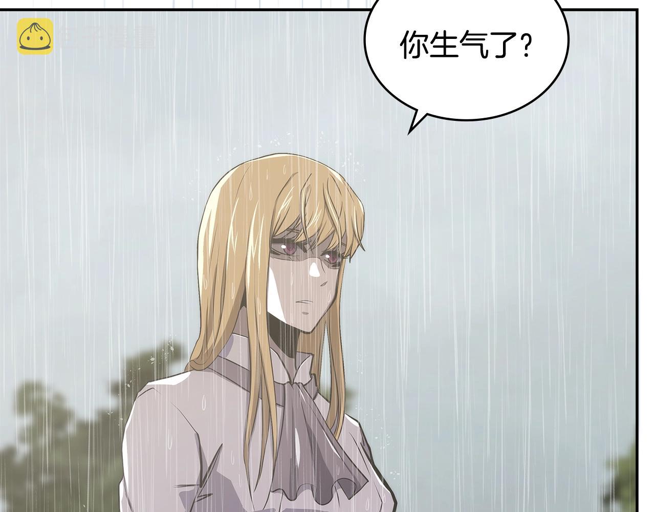 第25话 爱情的原理5