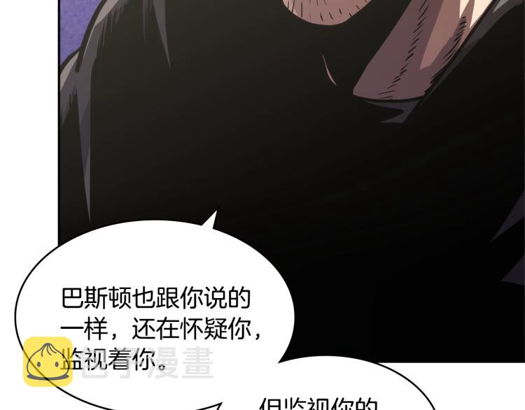 第4季第52话 暗林密谋68