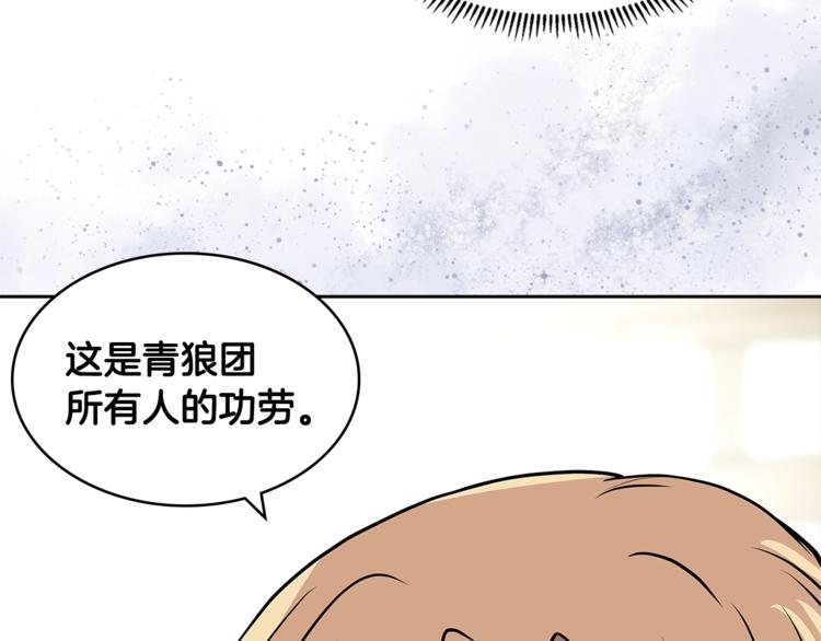 第4季第38话 商业危机9