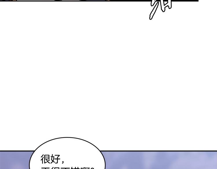 第4季第53话 青狼复活计划87