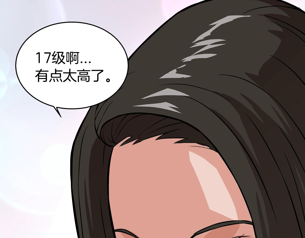 第23话 加大力度87