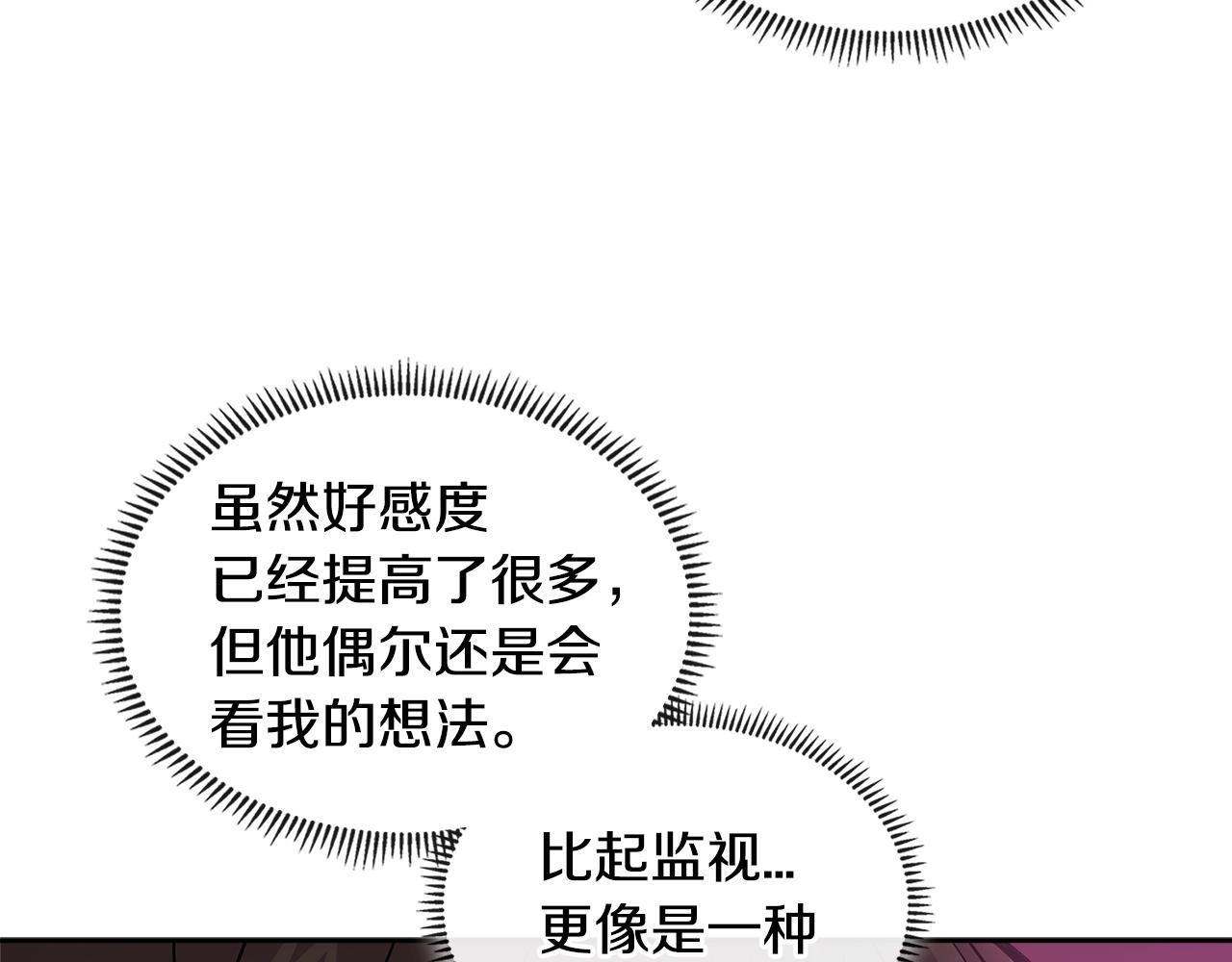 第3季第15话 保卫战128