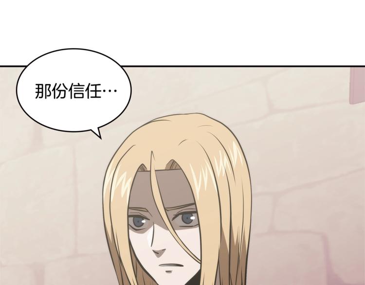 第4季第46话 失败186
