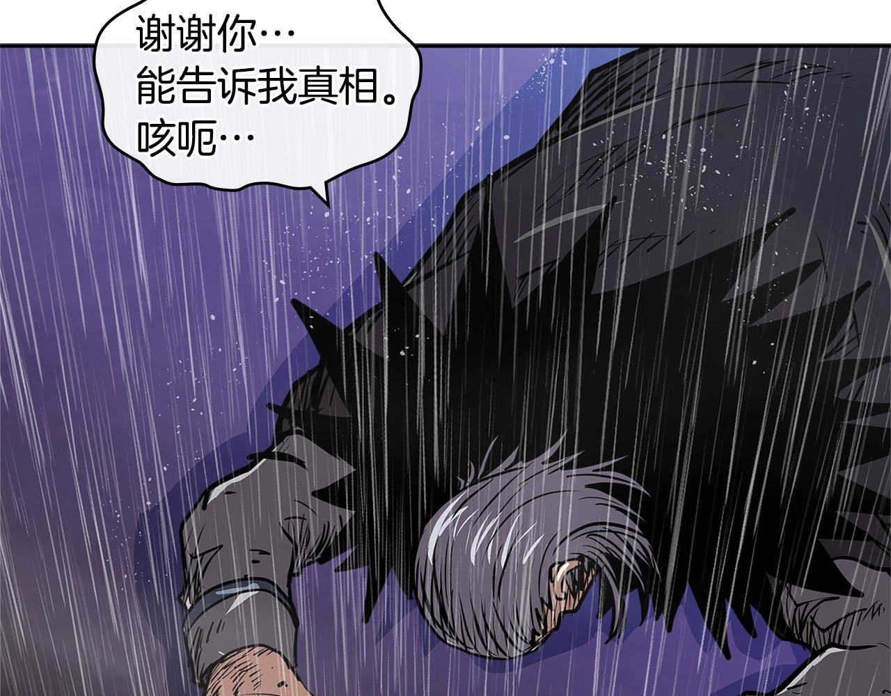 第4季第21话 结束了148