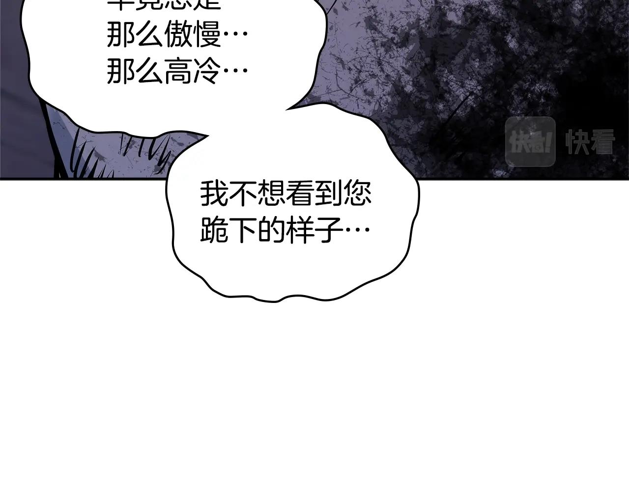 第4季第64话 失策176