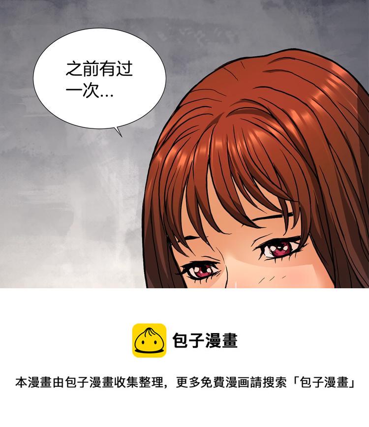 第1话 灵就业网站68