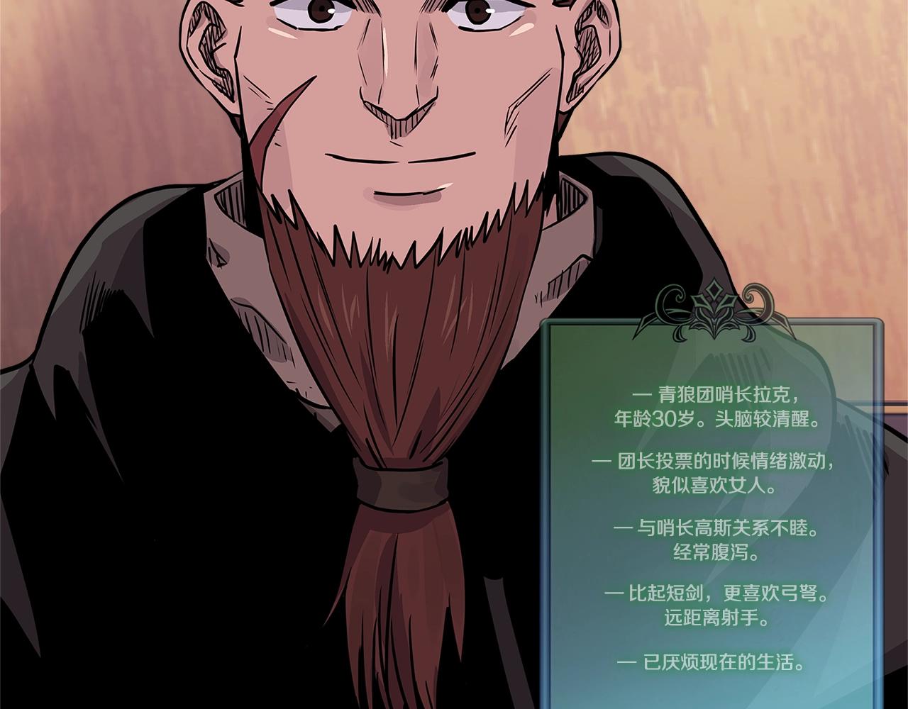 第4季第23话 直面我，XX43