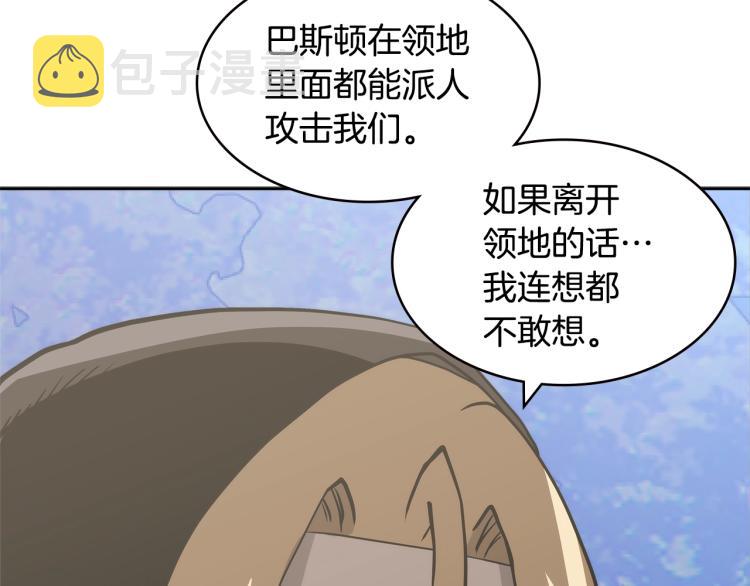 第4季第52话 暗林密谋141