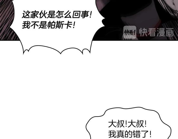 第4季第49话 下水道归来！135