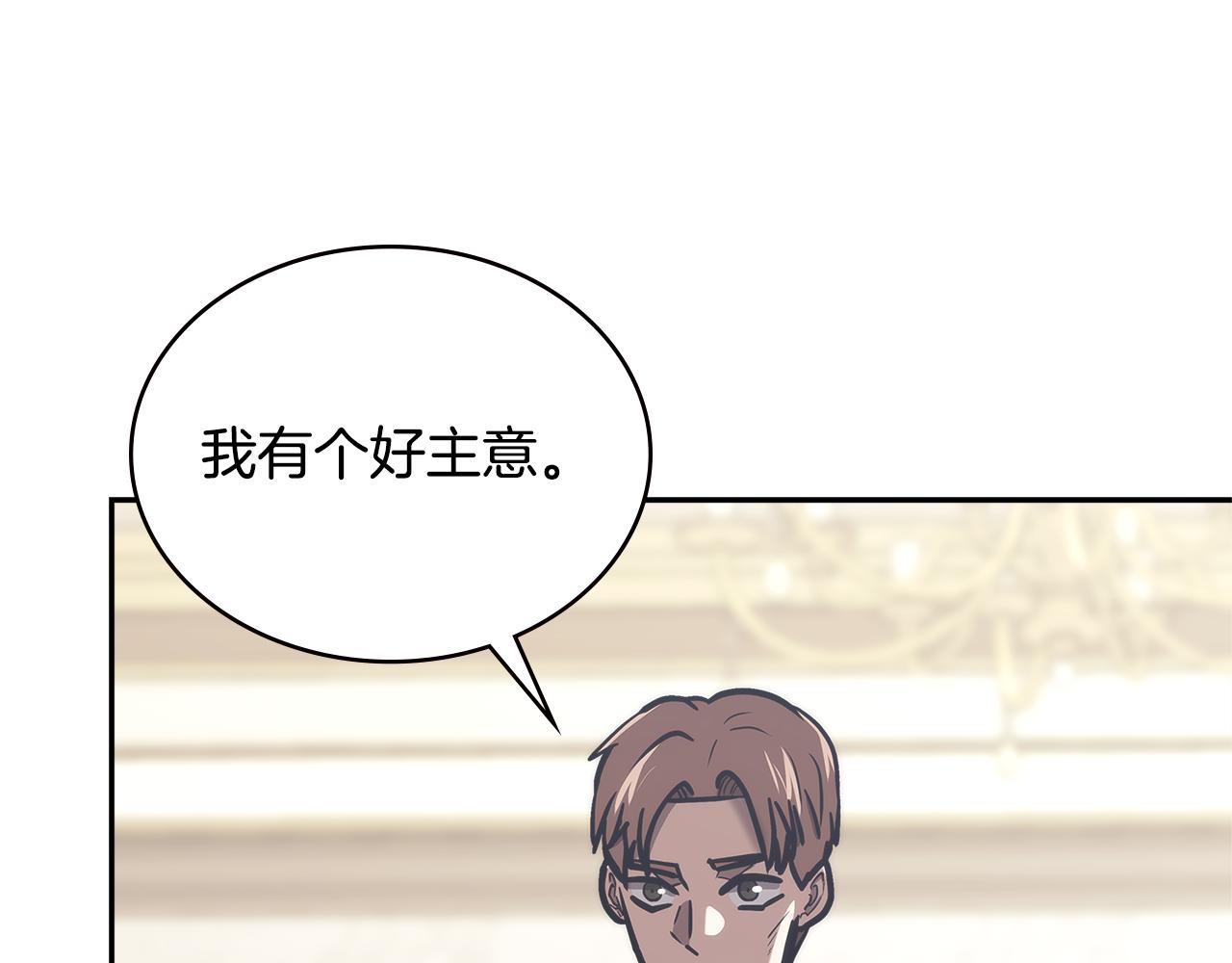 第11话 食物buff9