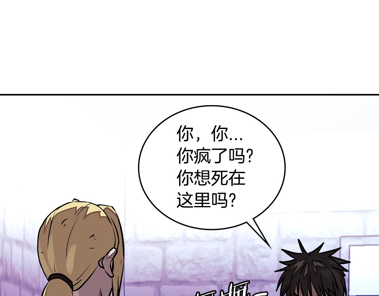 第3季第44话 动脑子的任务179