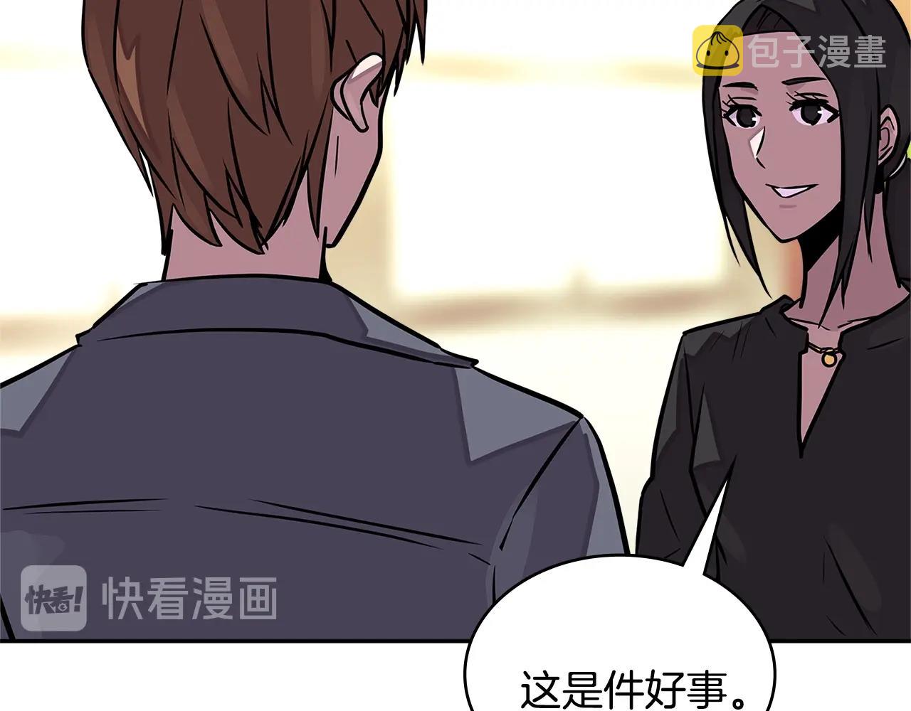 第3季第31话 新技能get192