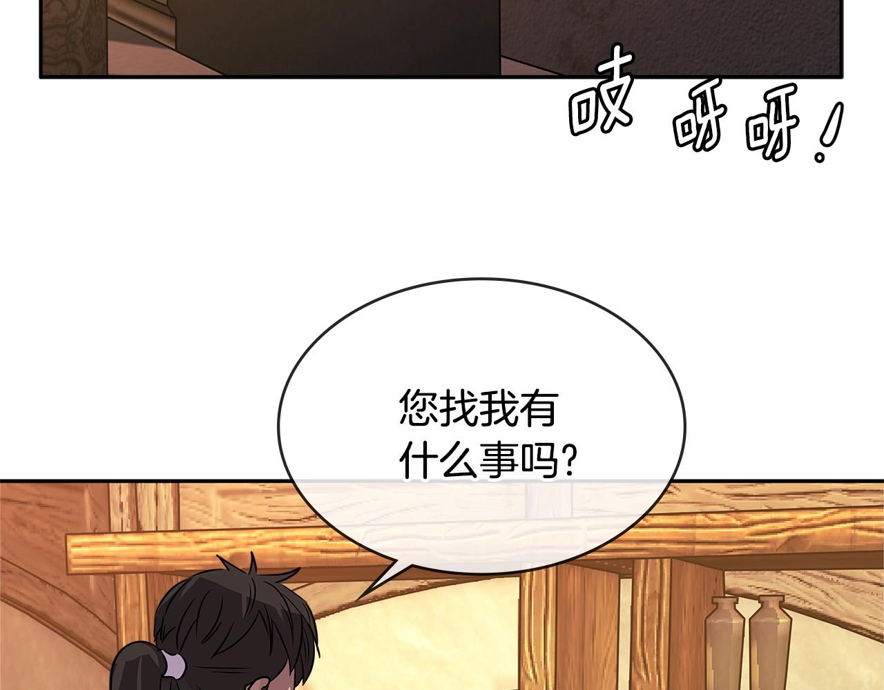 第2季第28话 钥匙13