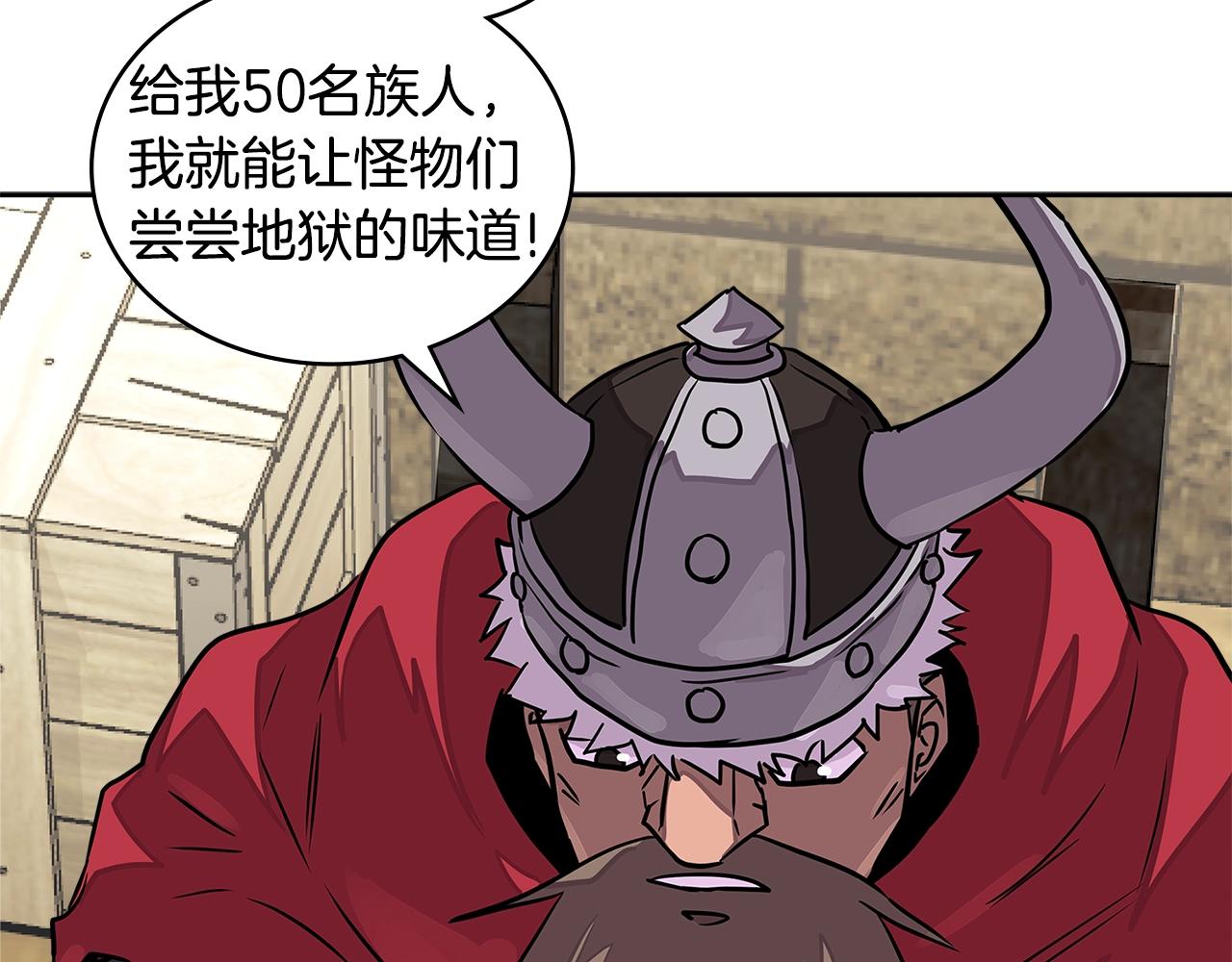 第3季第17话 这也行?121
