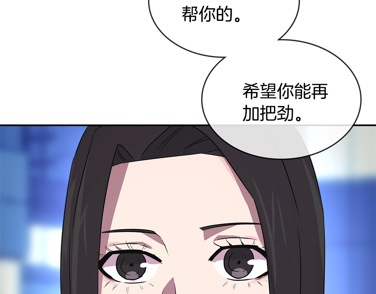 第2季第36话 拯救99