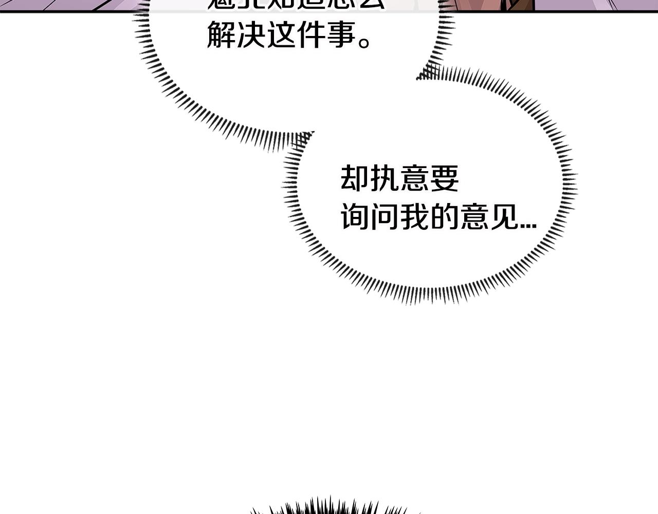 第3季第5话 自给自足160