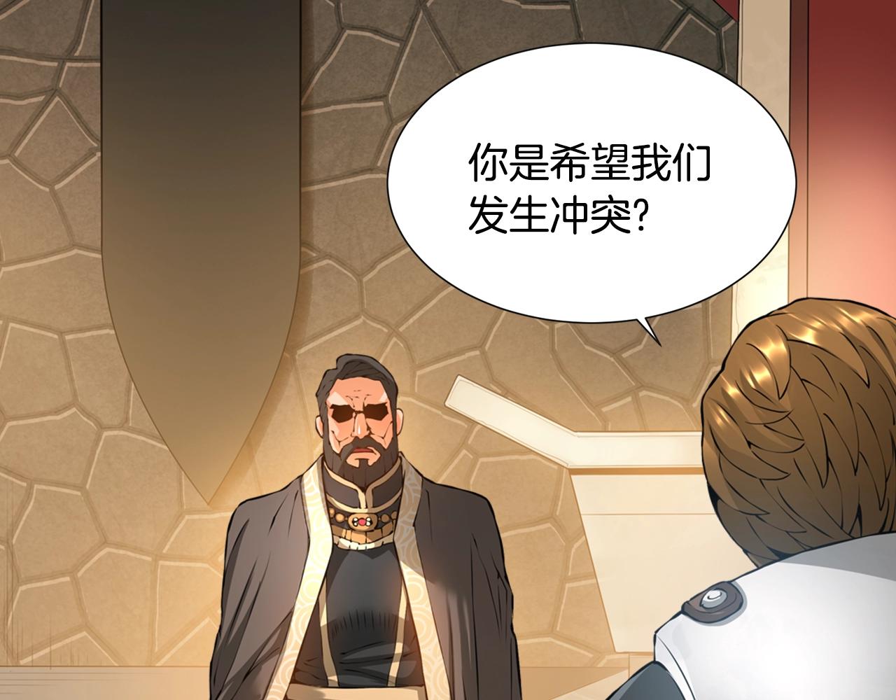 第18话 直面我！111