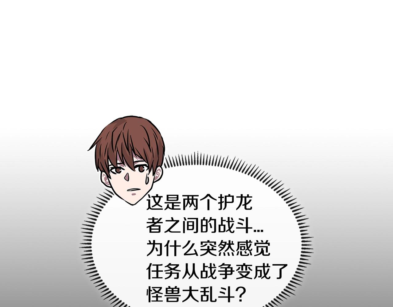 第3季第18话 责任亦是痛苦108