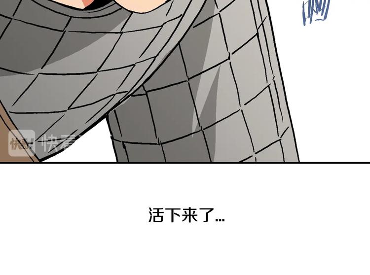 第2话 这个战场是真实的！129