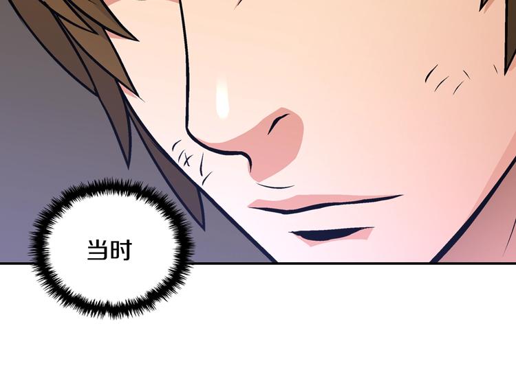 第10话 魔法楼梯120