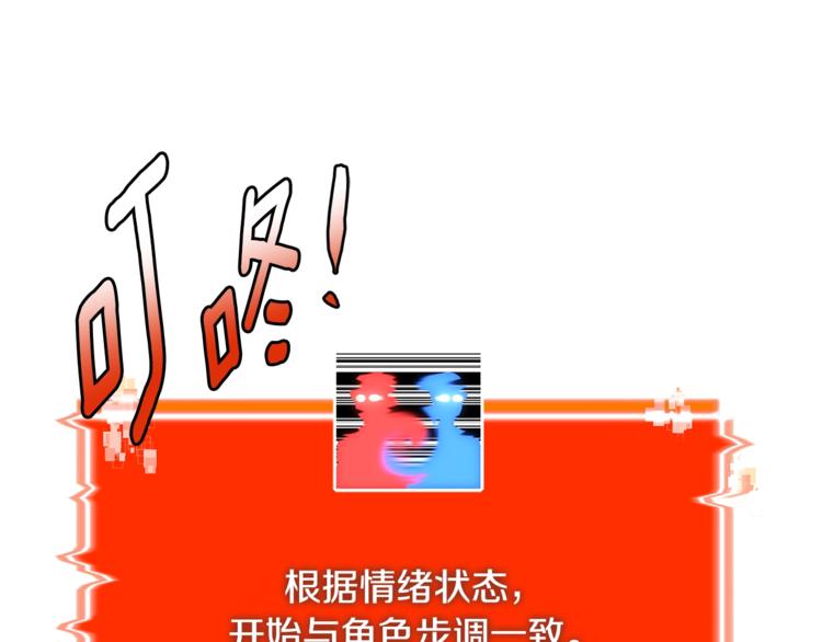 第4季第44话 冷血商人43