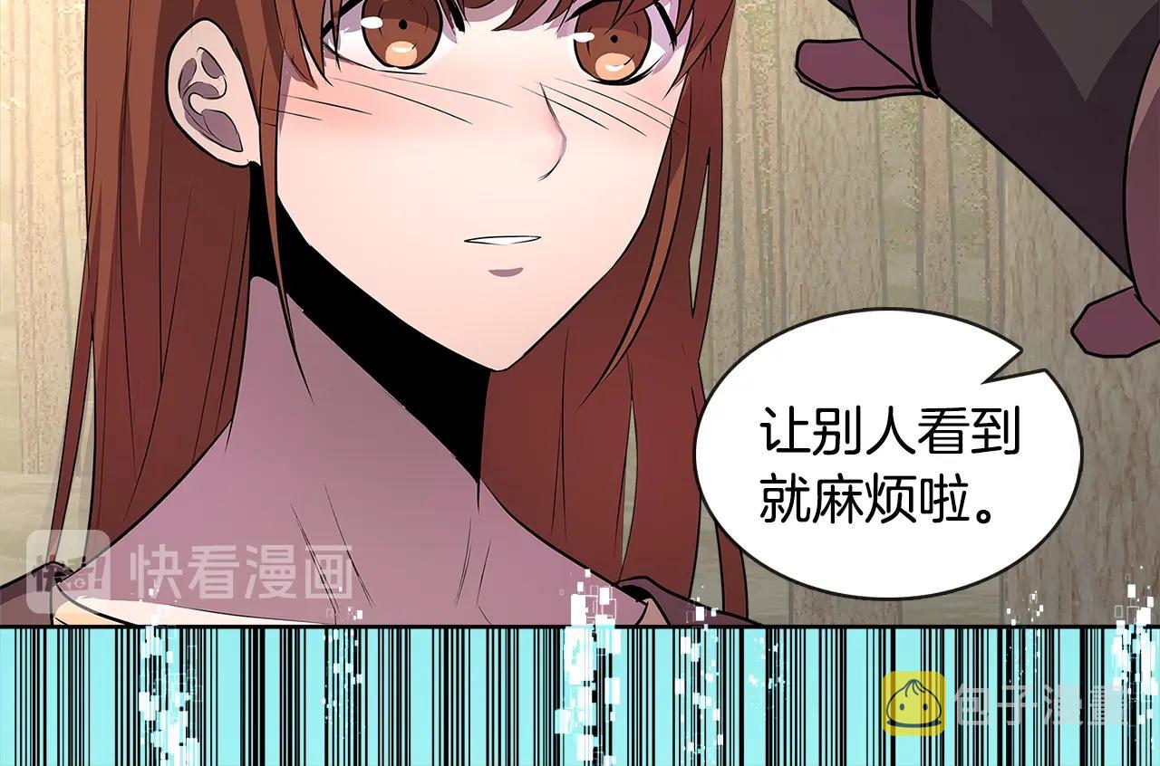 第2季第1话 杀意70