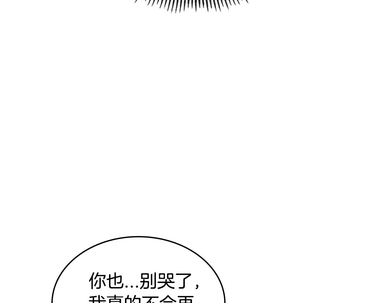 第3季第30话 家人167