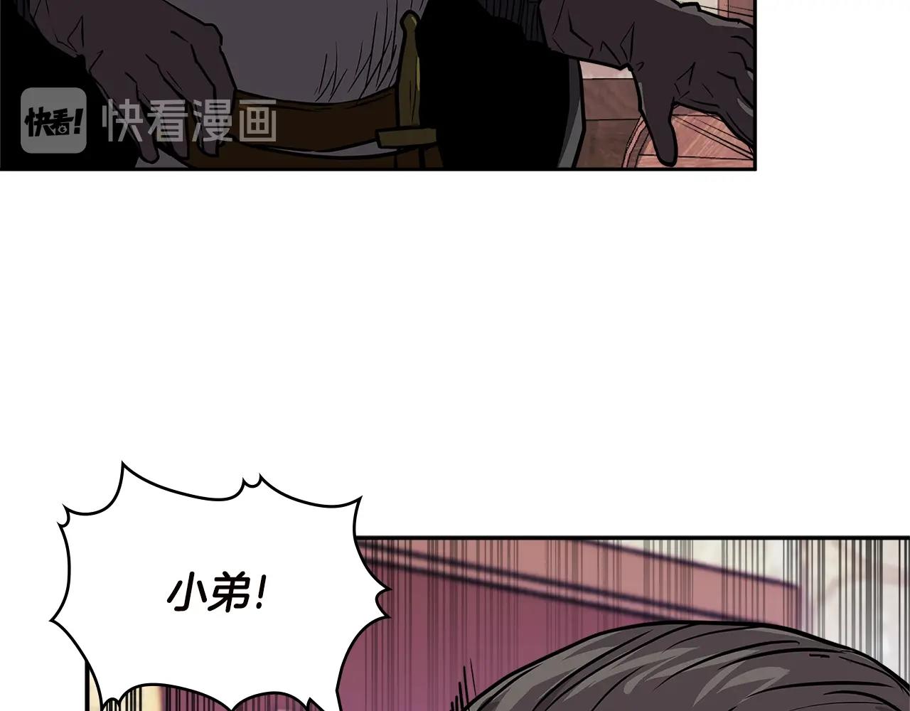第4季第33话 新人33