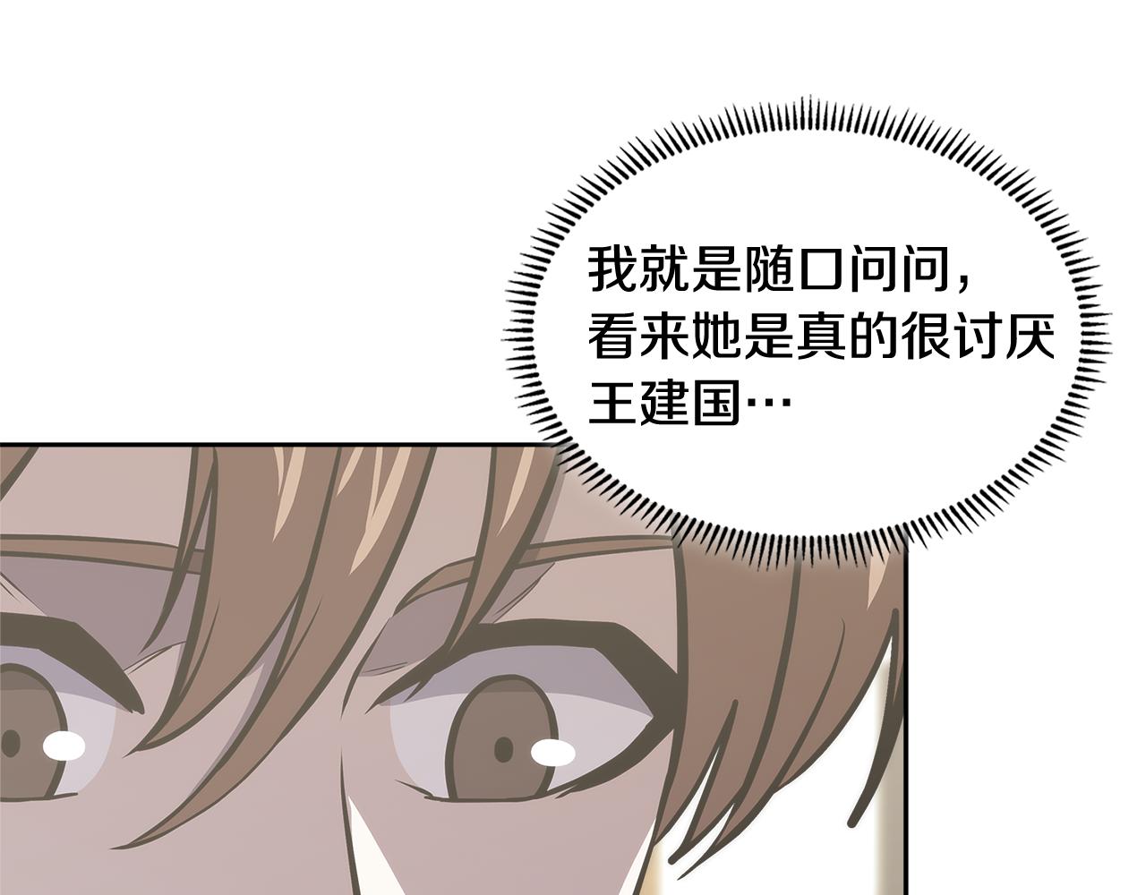 第5话 签约30