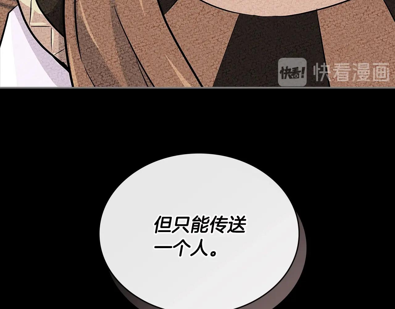 第3季第7话 犯罪32