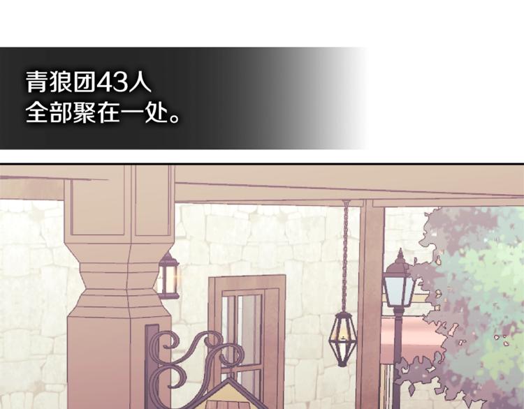第4季第41话 背叛97