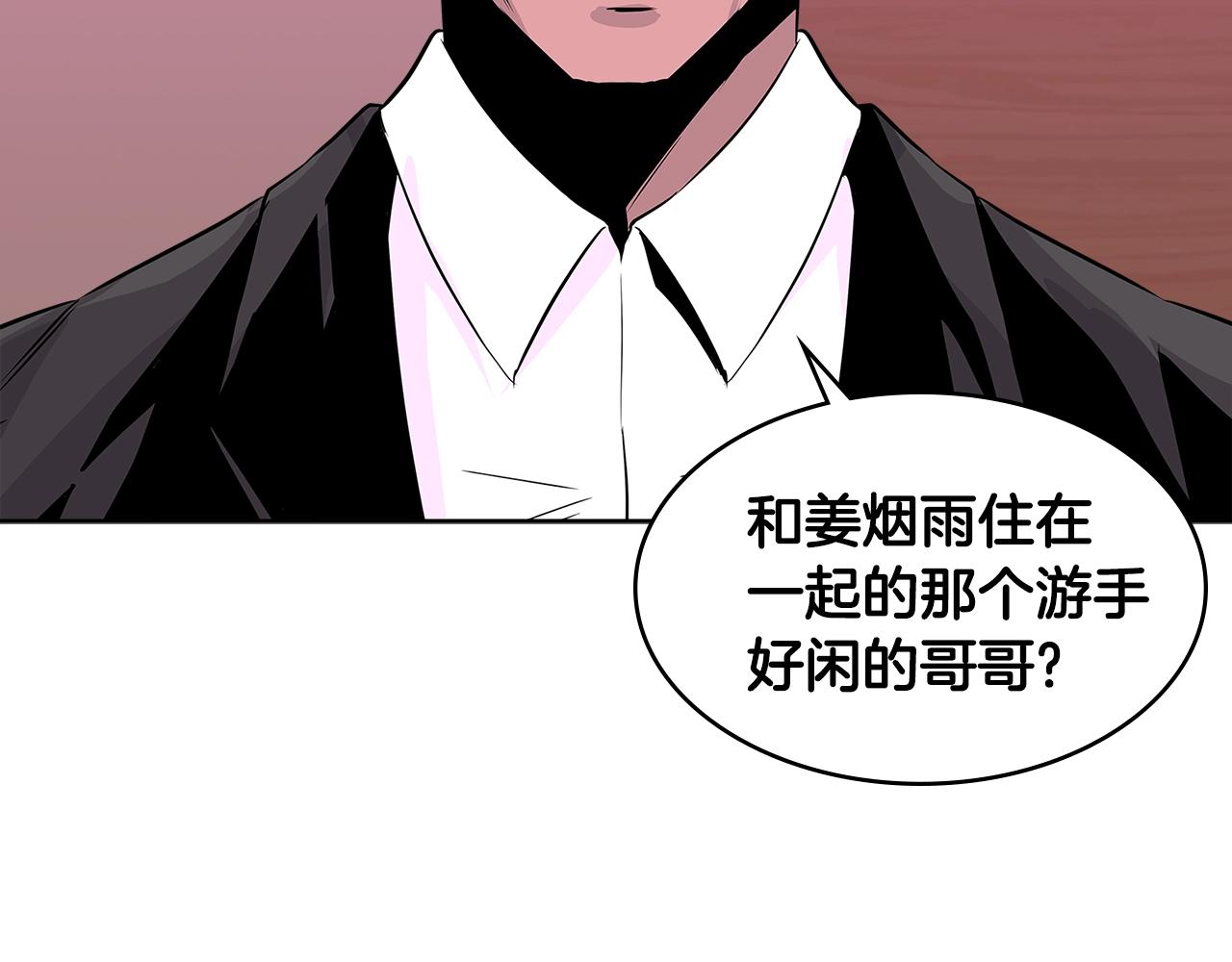 第2季第13话 局势28