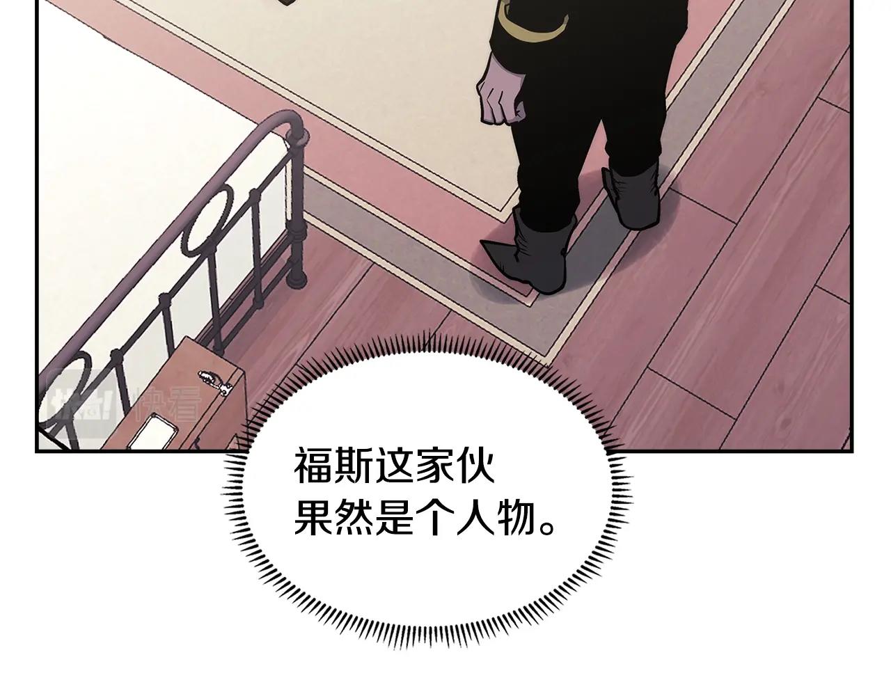第21话 有一个任务交给你71