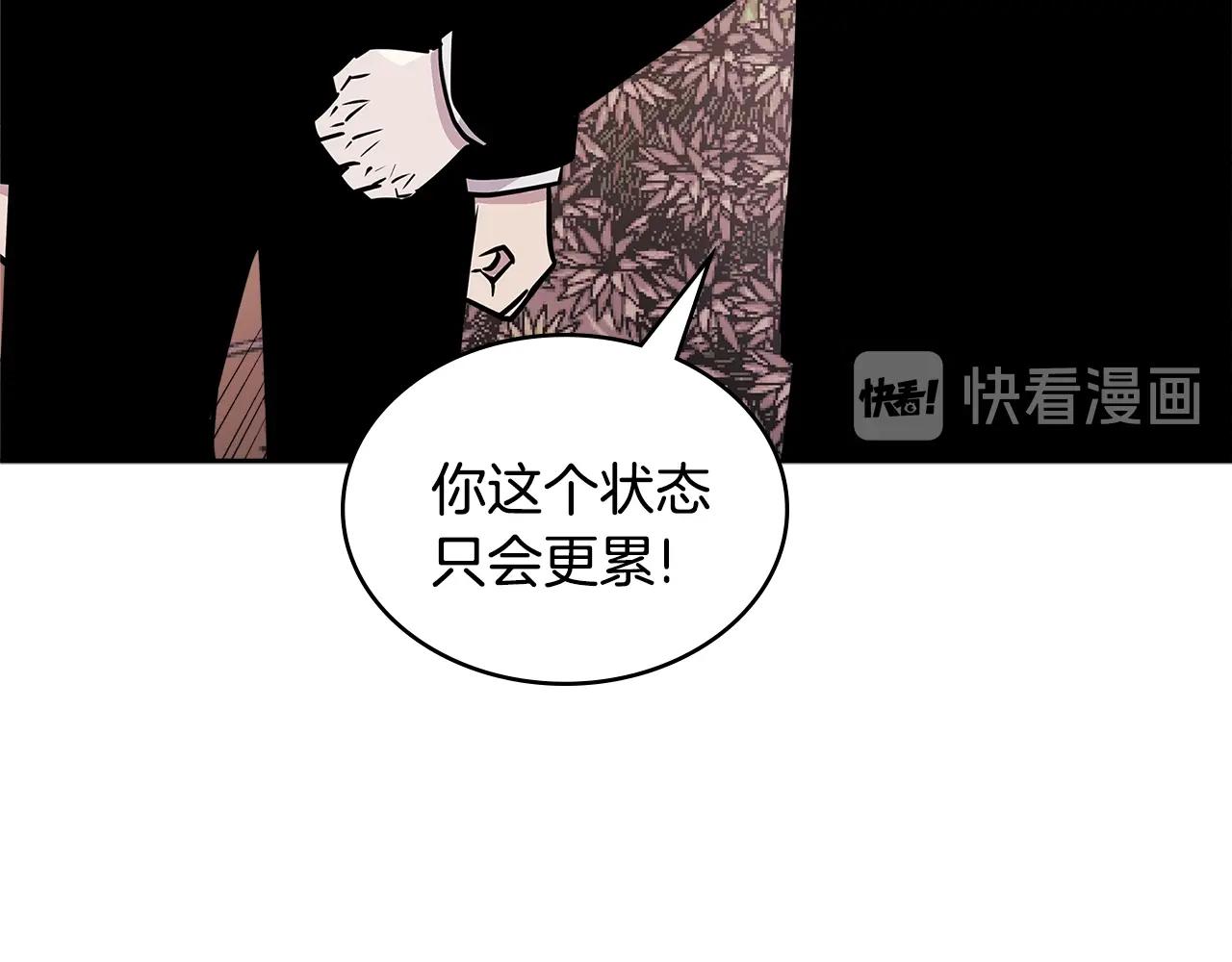 第3季第47话 逃避57
