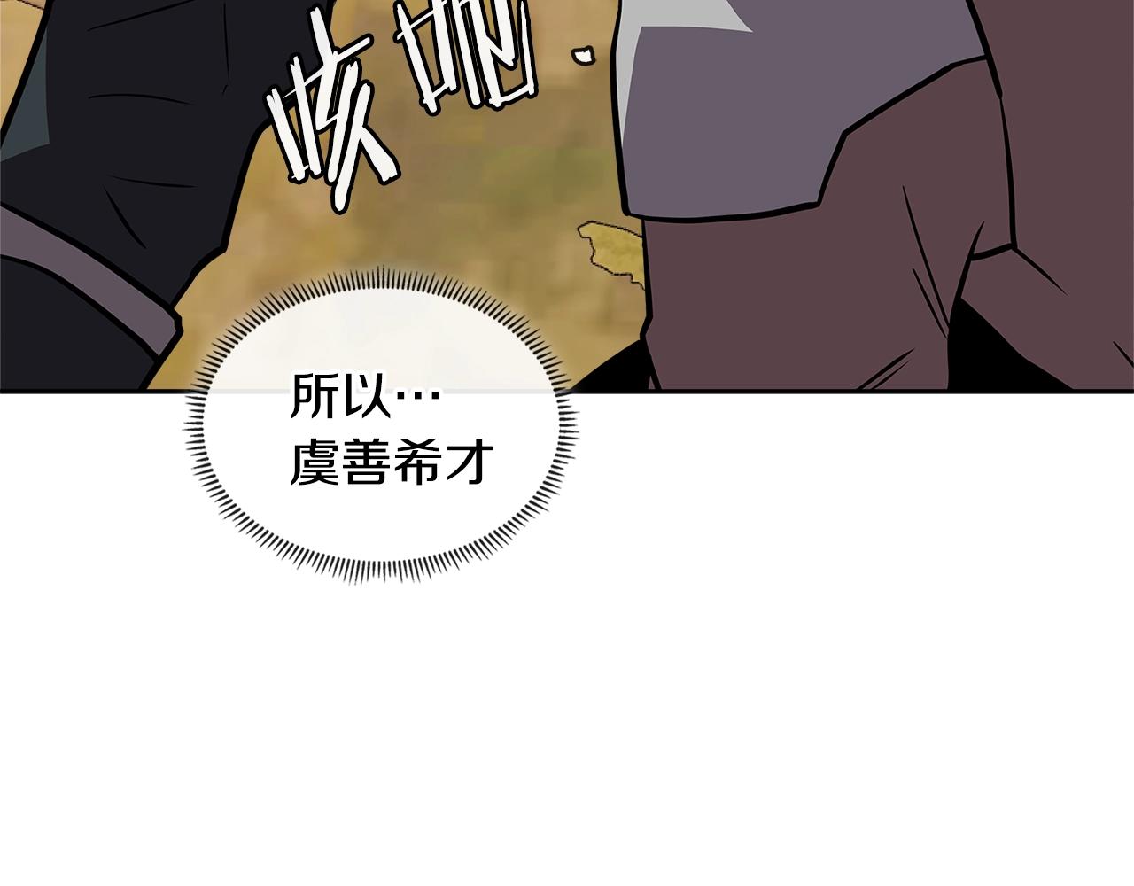 第4季第5话 任务消失？!110