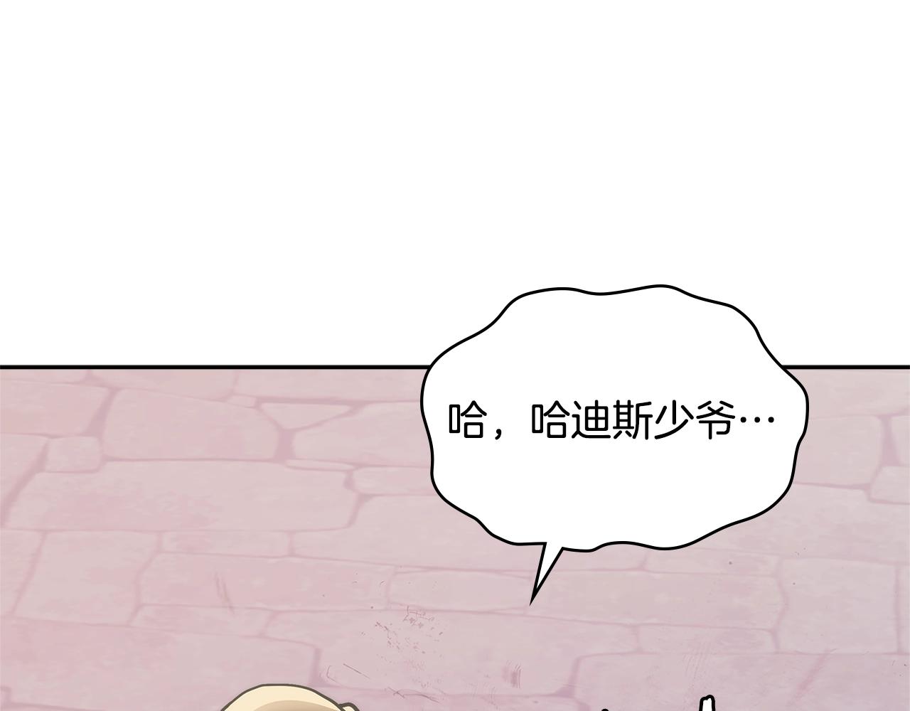 第4季第64话 失策165