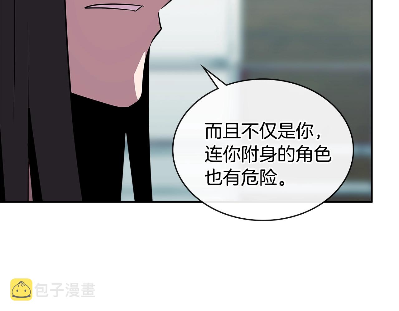 第2季第35话 神学3