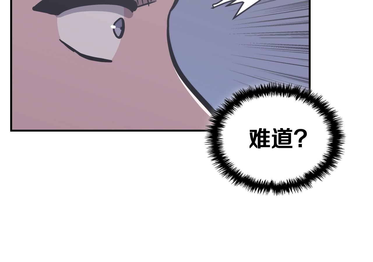 第11话 食物buff138