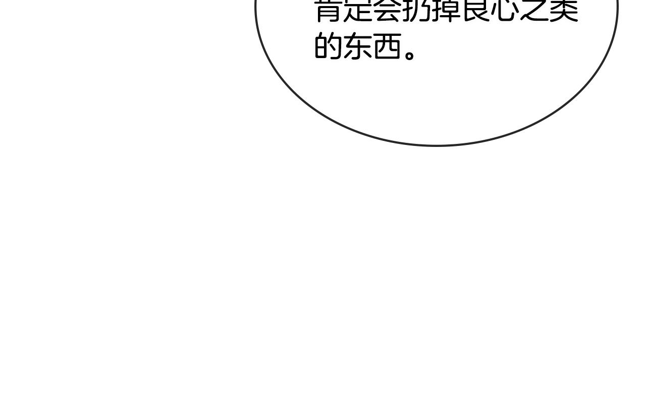 第2季第33话 认同154