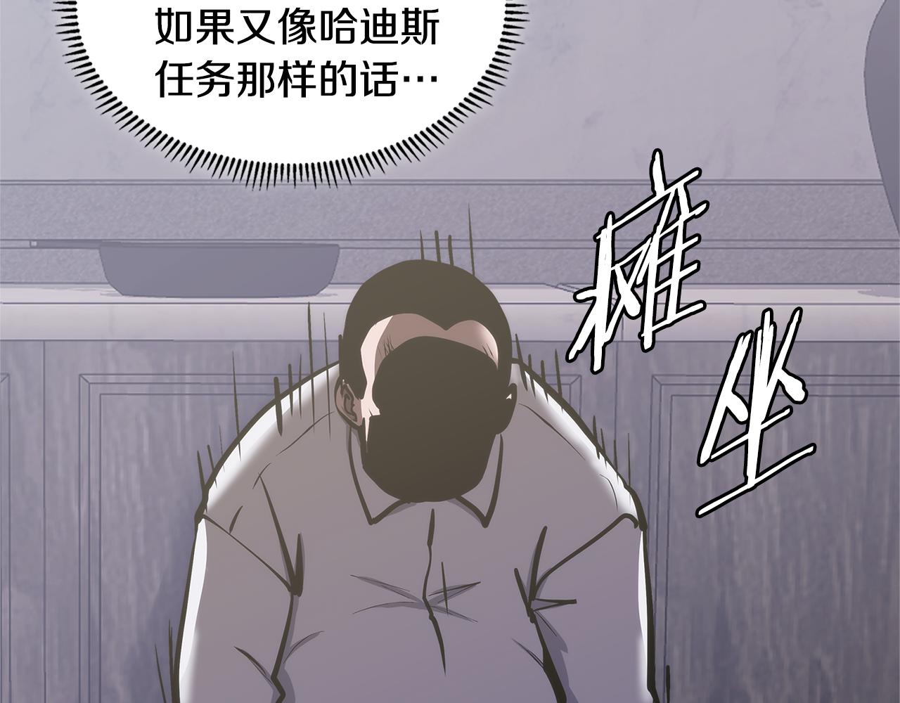 第8话 该死的恋爱127
