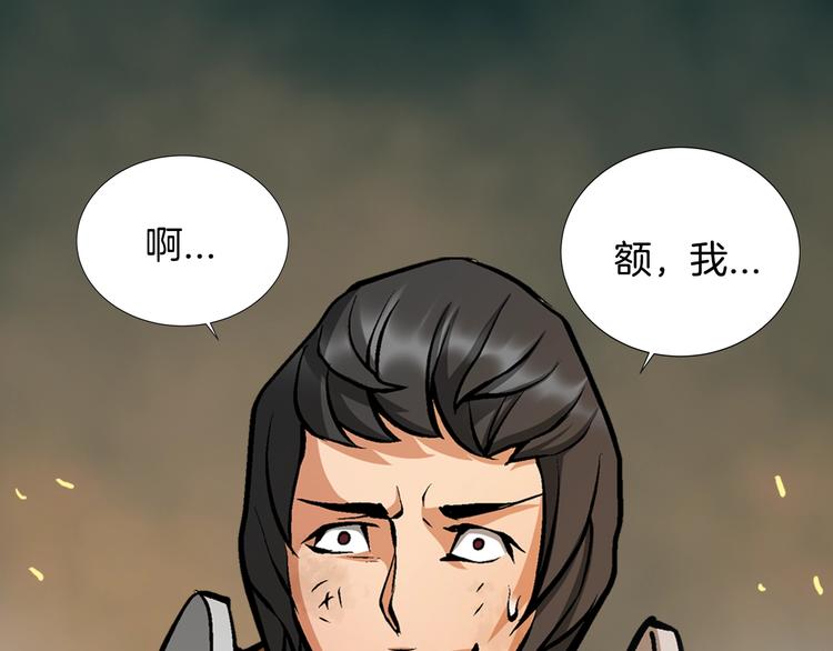 第9话 医学奇蹟119
