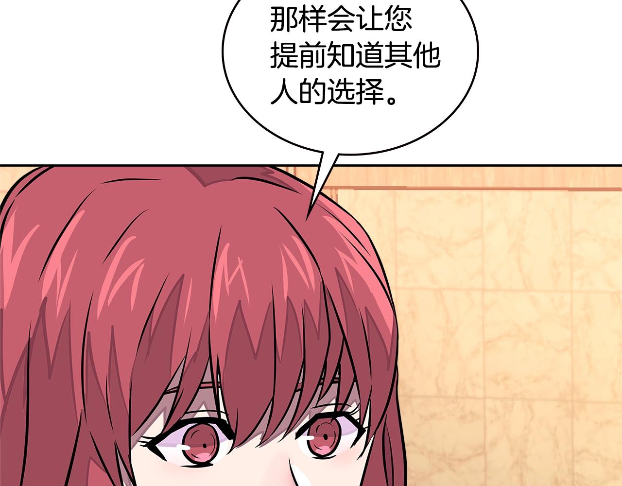 第3季第28话 交易灵魂的商人122