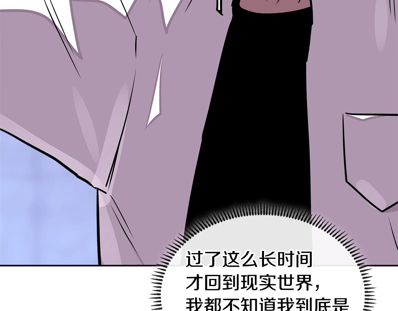 第3季第27话 特殊戒指147