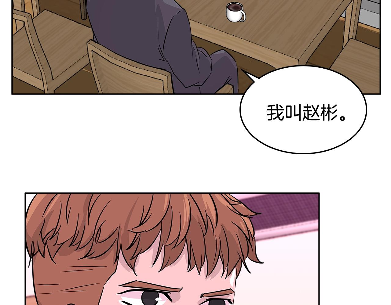 第2季第15话 臭虫28