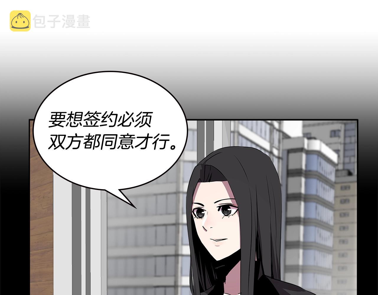 第2季第3话 暗杀79