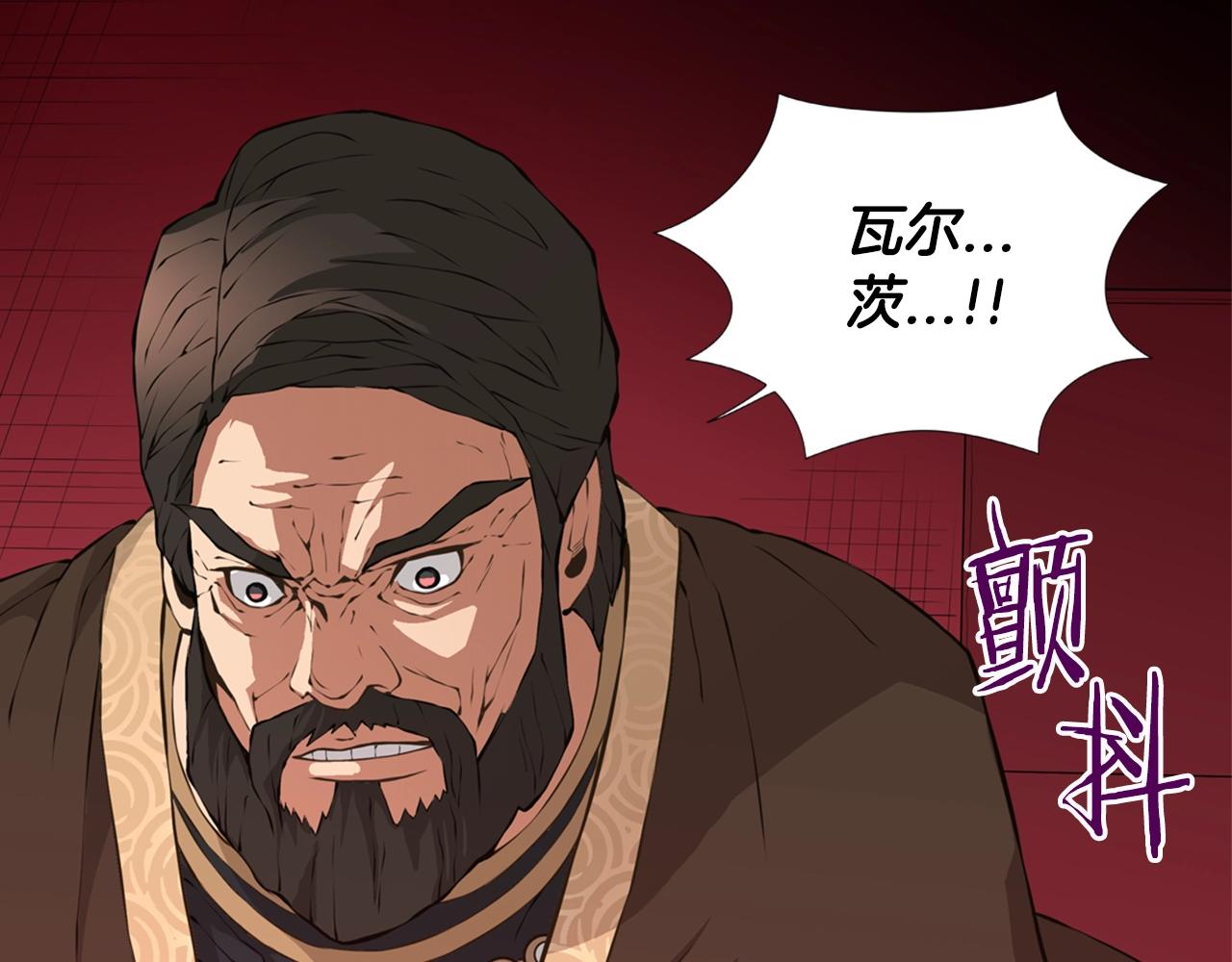 第19话 编造谎言133